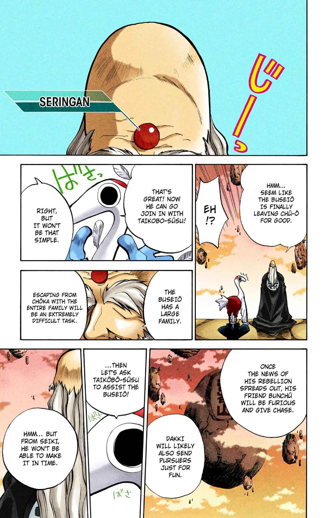 Chapter 30 - Page 17