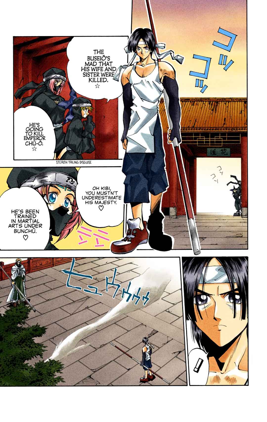 Chapter 30 - Page 7