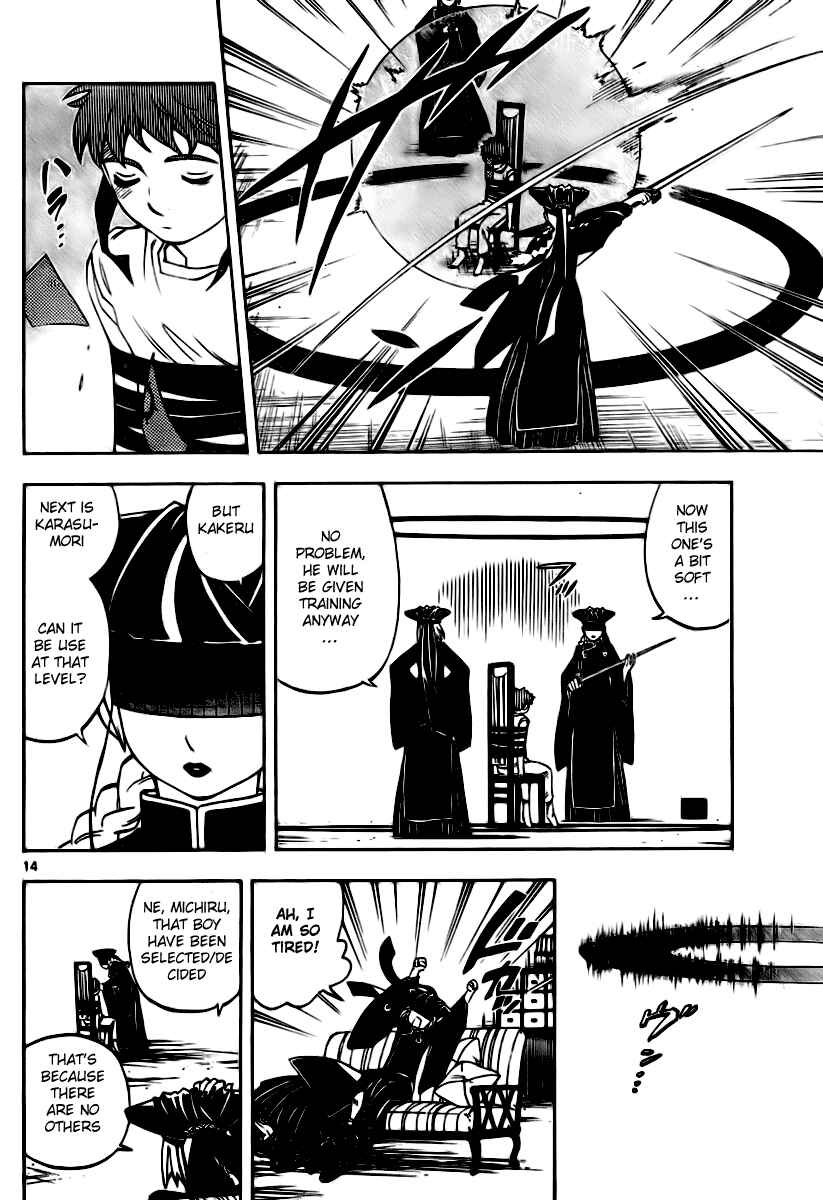 Chapter 229 - Page 14