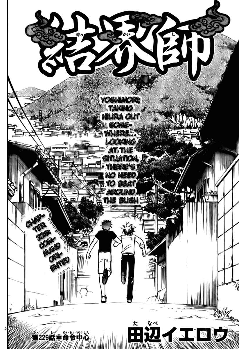 Chapter 229 - Page 2