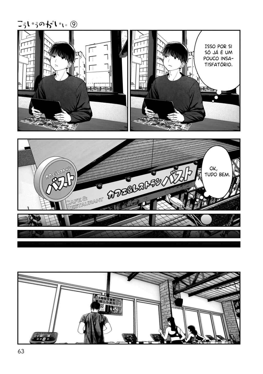 Chapter 39 - Page 18