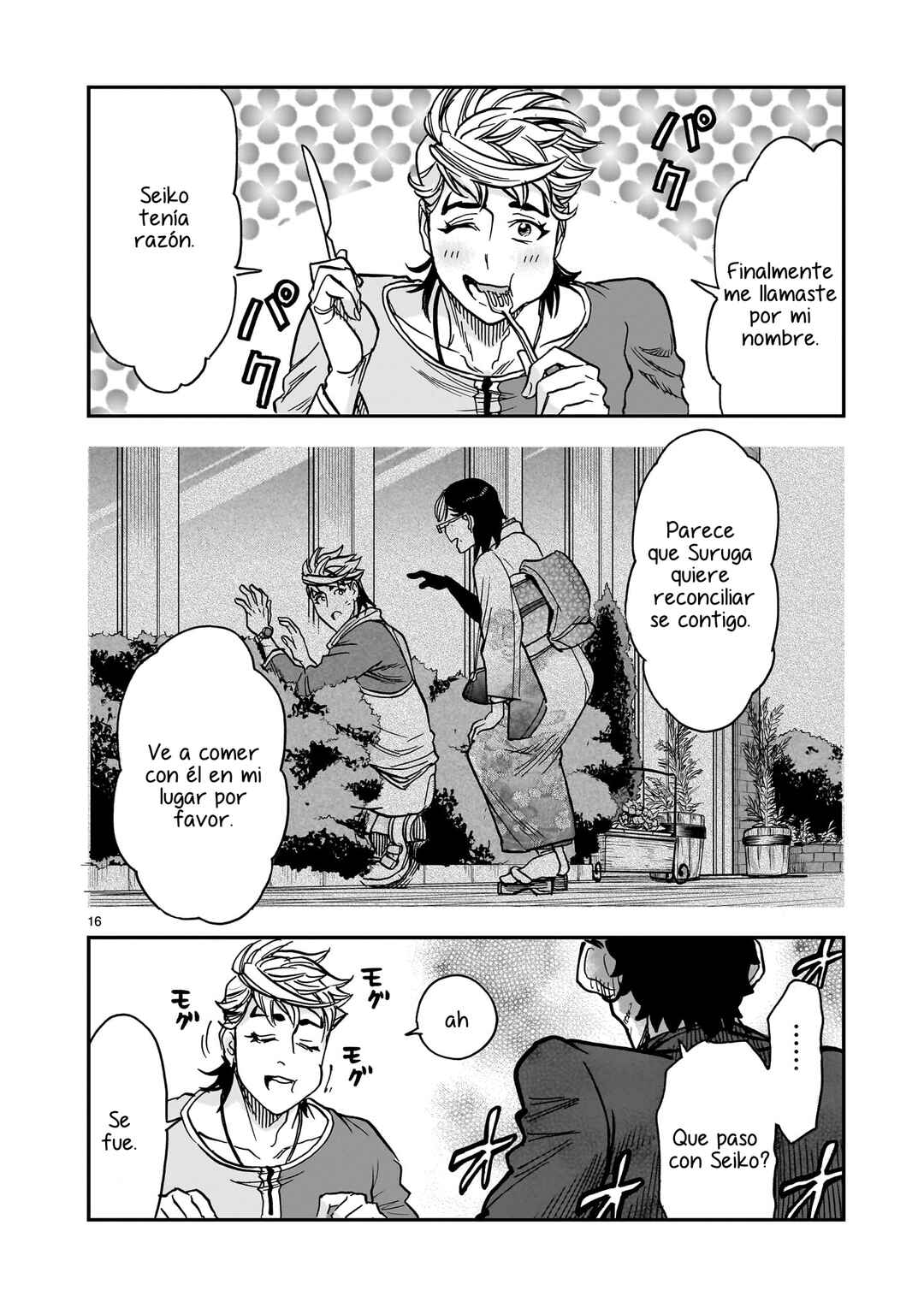 Chapter 98 - Page 17