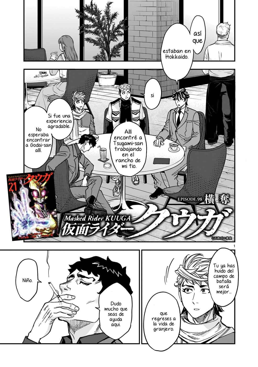 Chapter 98 - Page 2