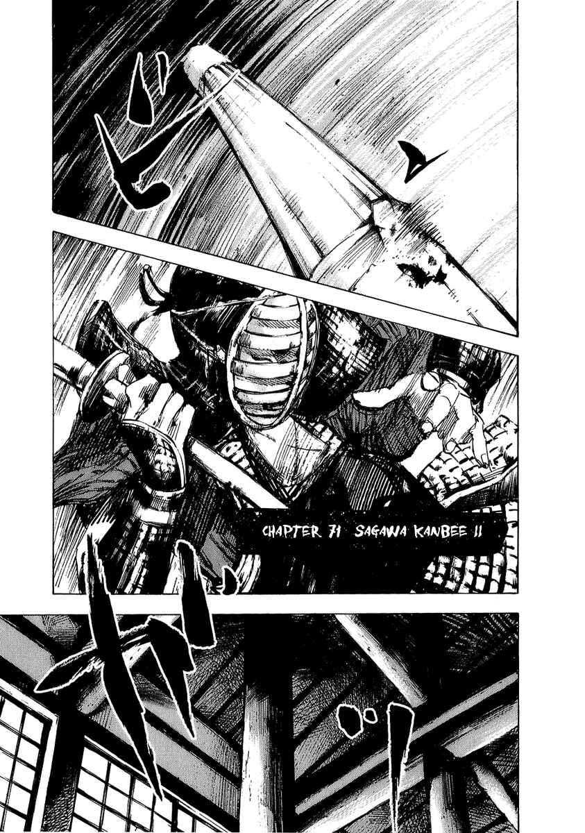 Chapter 71 - Page 2
