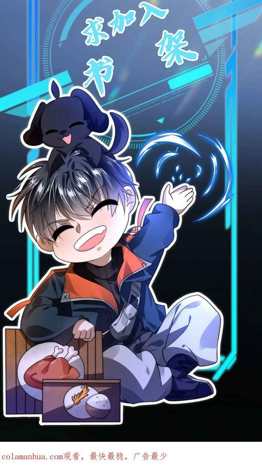Chapter 57 - Page 27