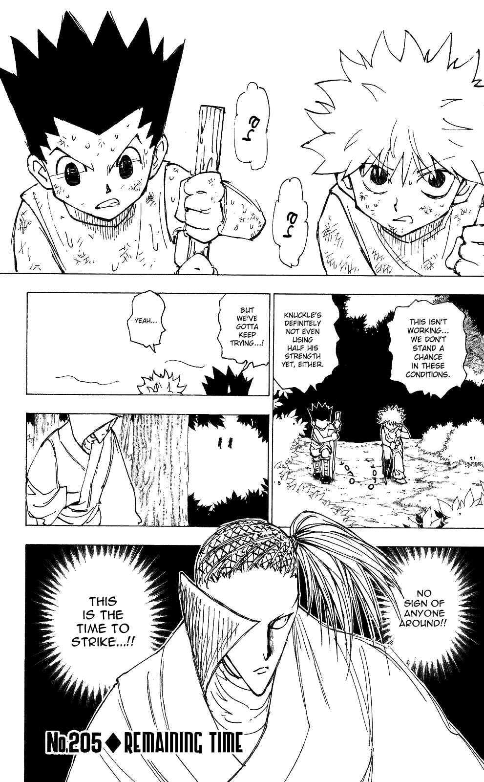 Chapter 205 - Page 1