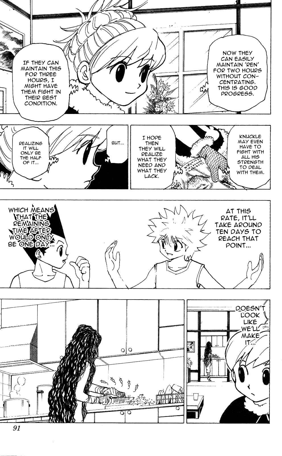 Chapter 205 - Page 5