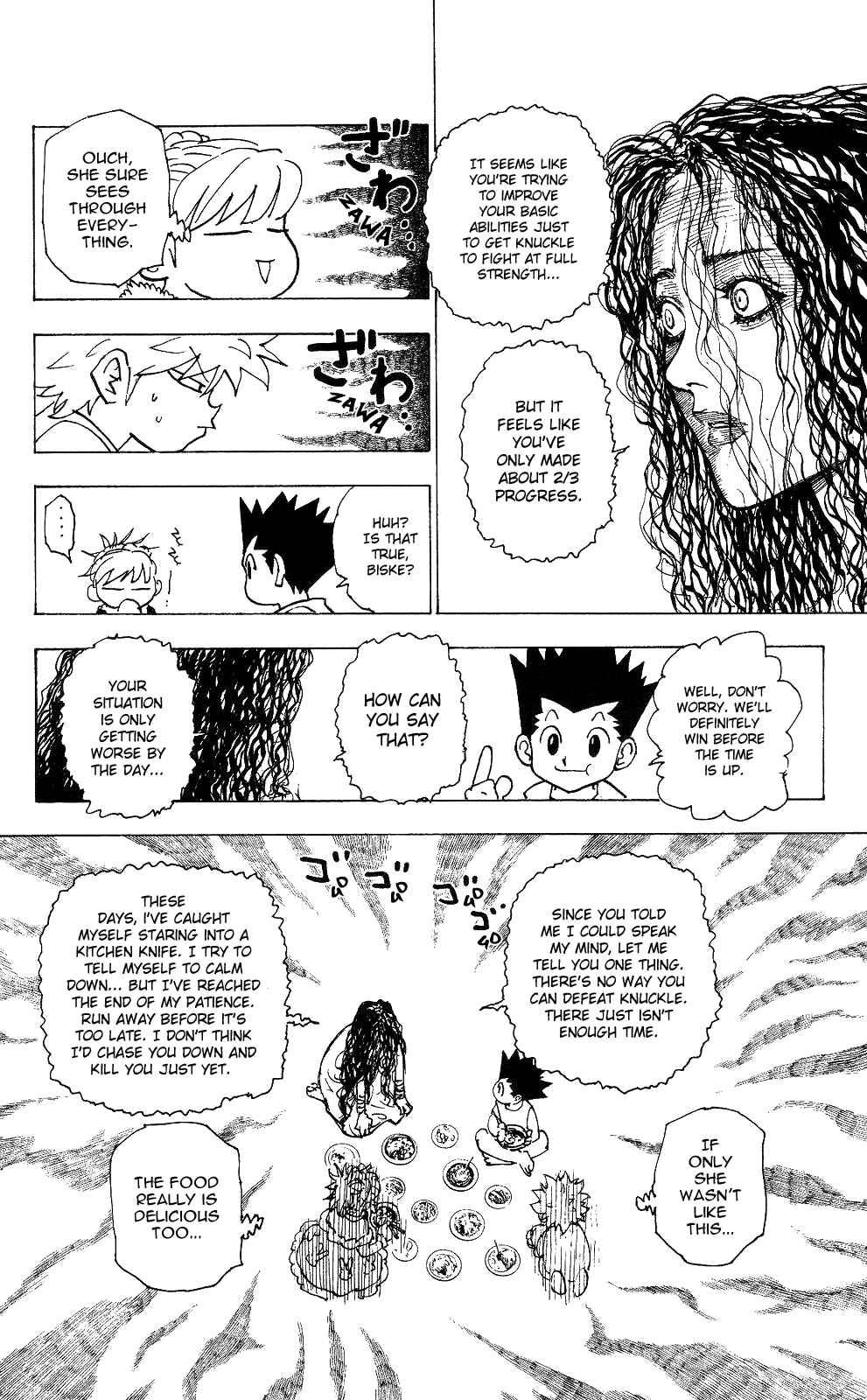 Chapter 205 - Page 8
