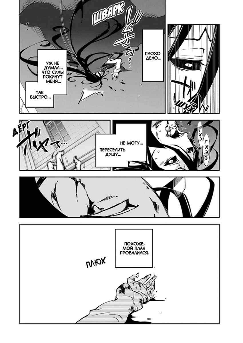 Chapter 1 - Page 41