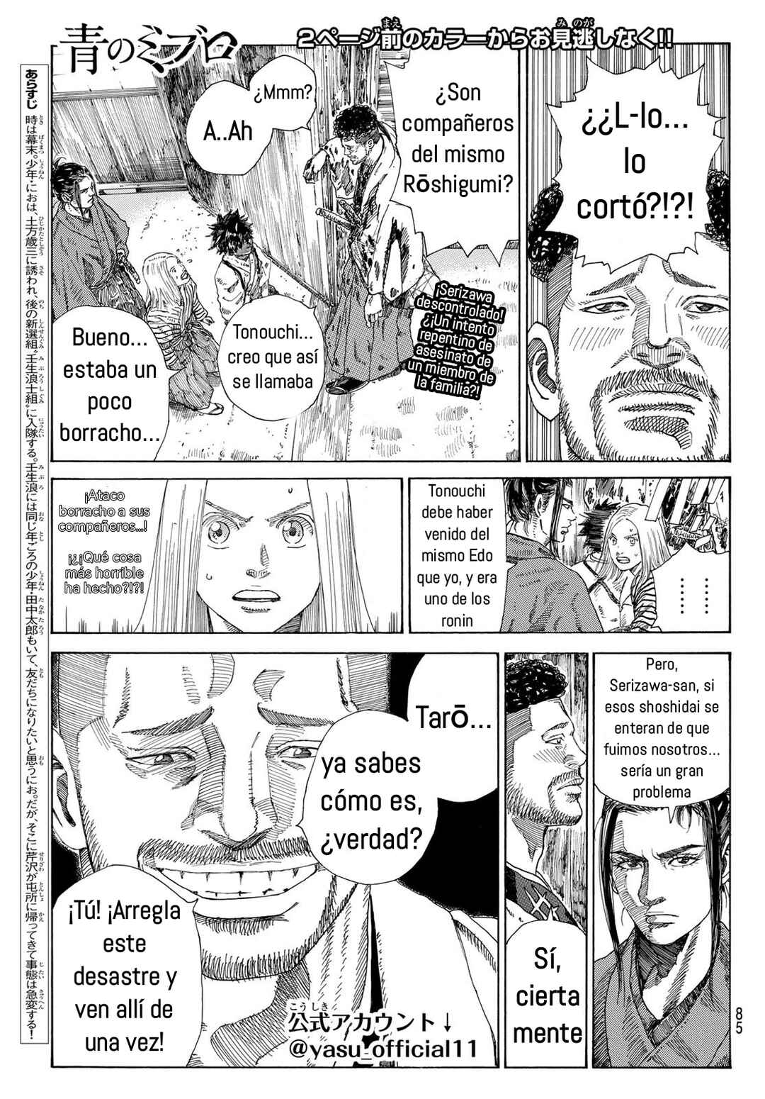 Chapter 5 - Page 2