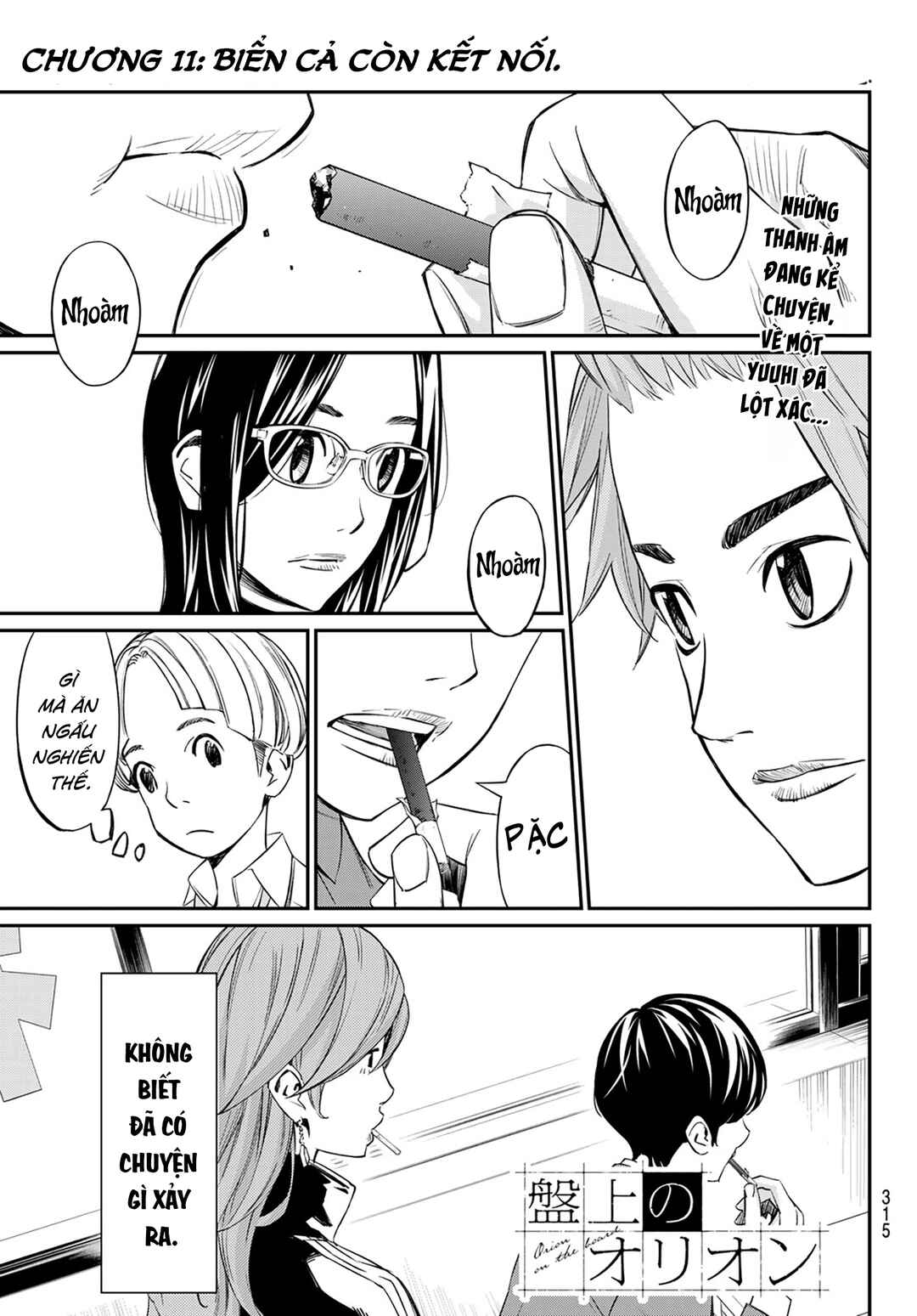 Chapter 11 - Page 2