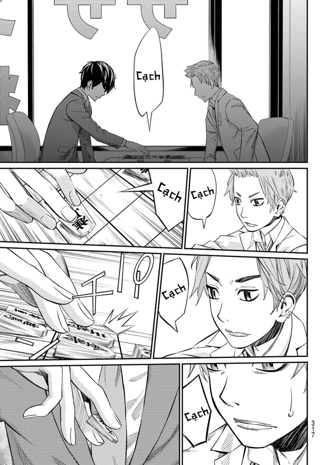 Chapter 11 - Page 4