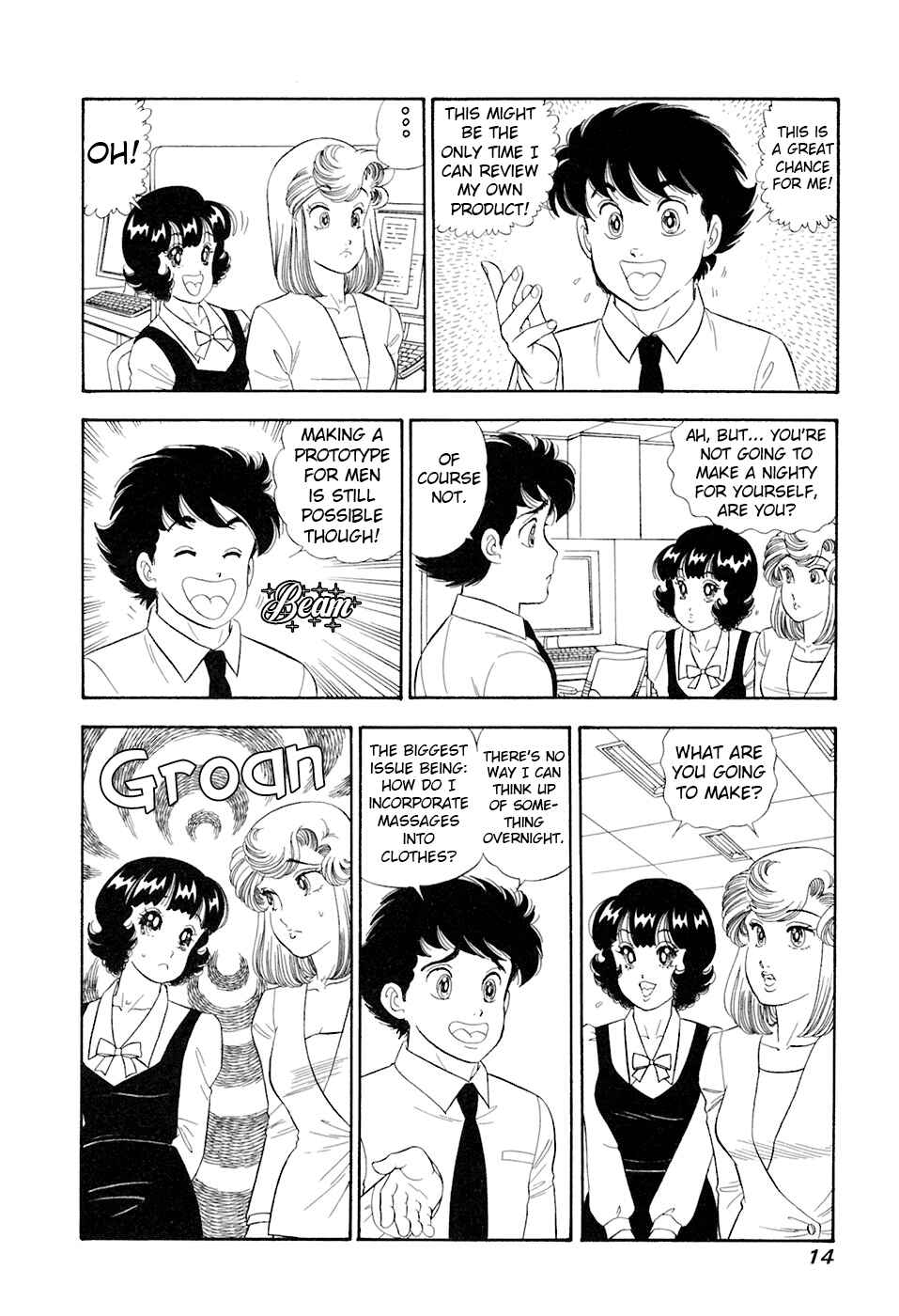Chapter 386 - Page 18