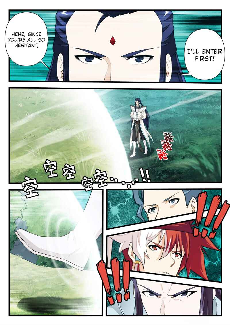Chapter 181.2 - Page 7