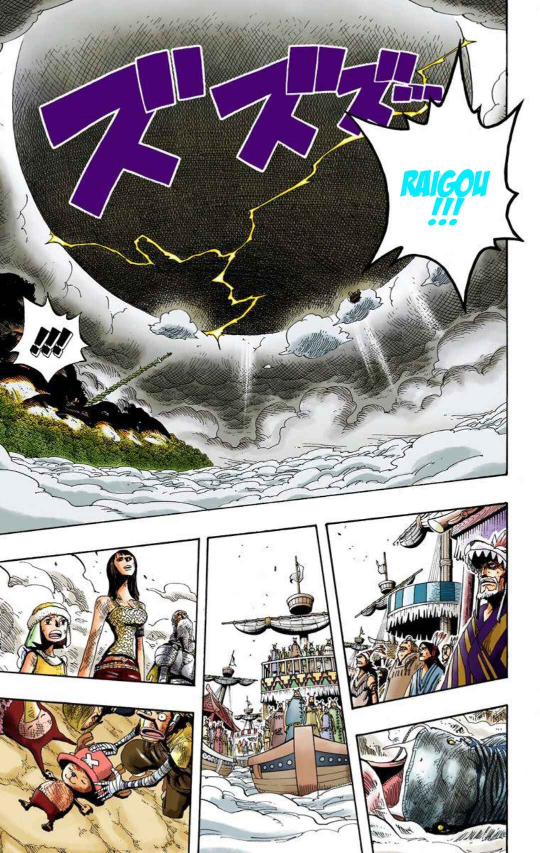 Chapter 297 - Page 9
