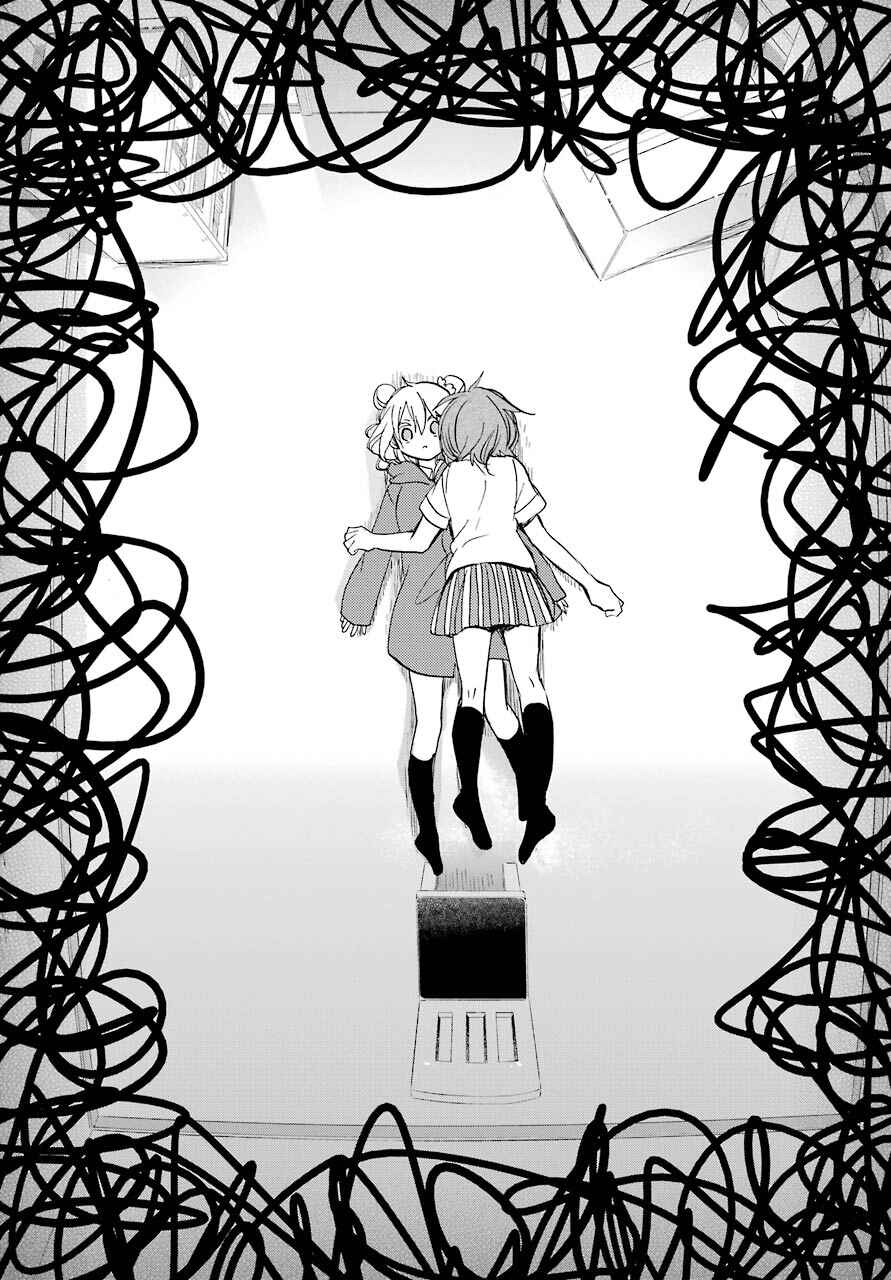 Chapter 39 - Page 16