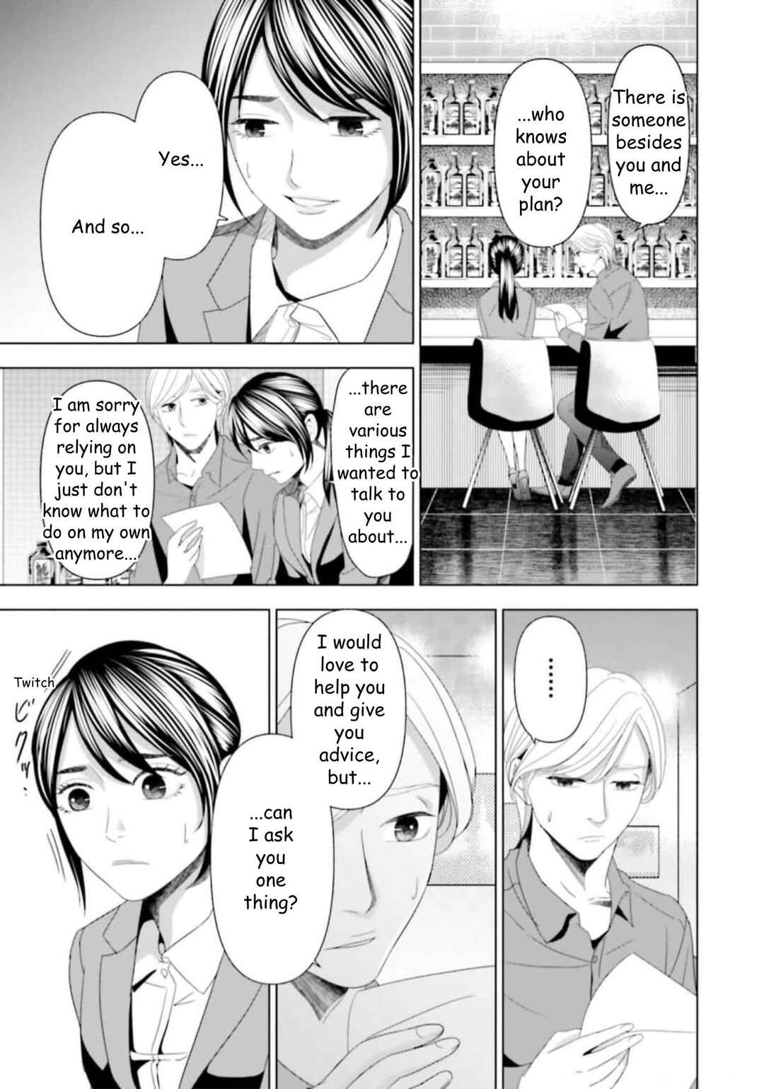 Chapter 43 - Page 16