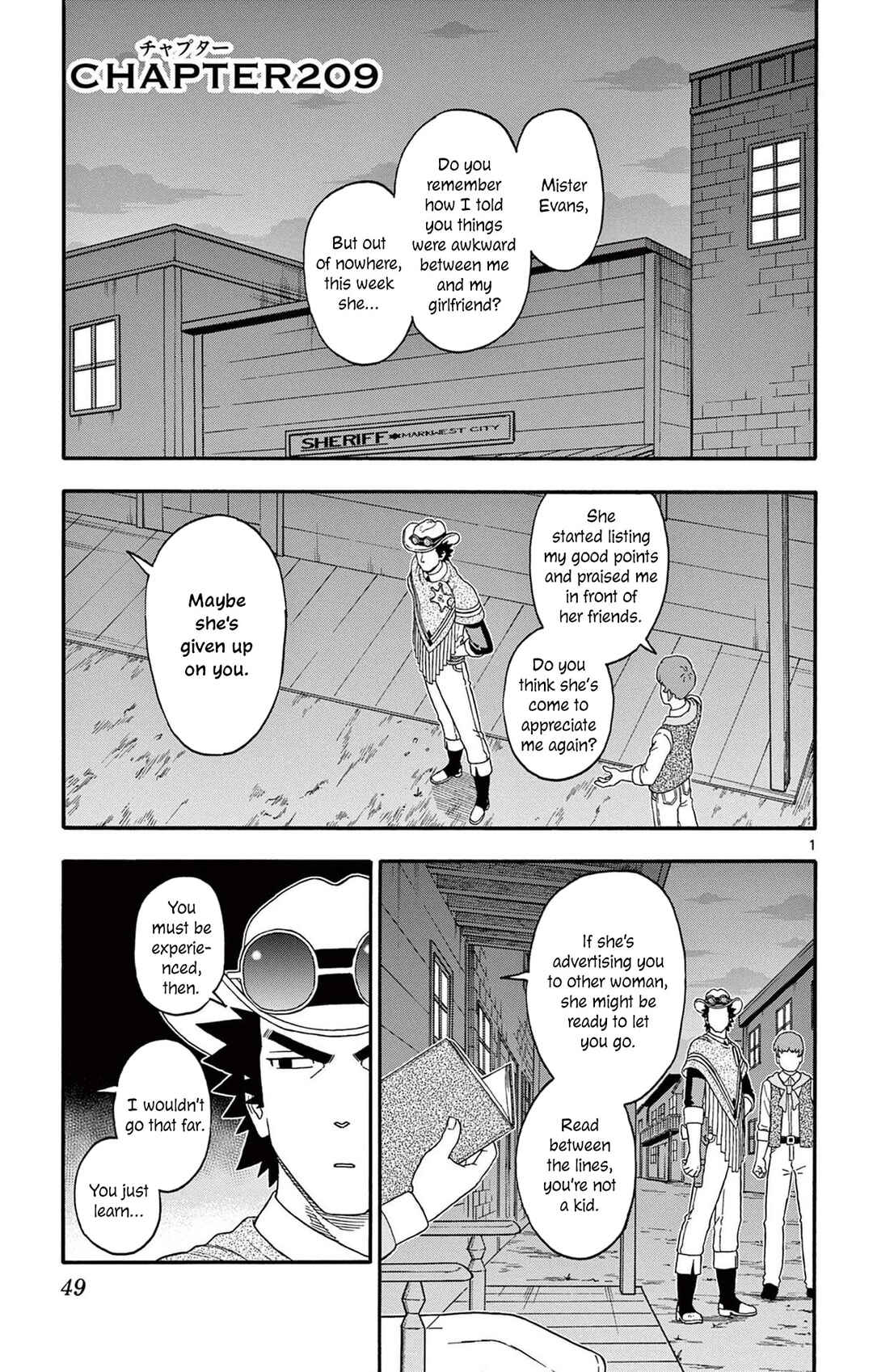 Chapter 209 - Page 1
