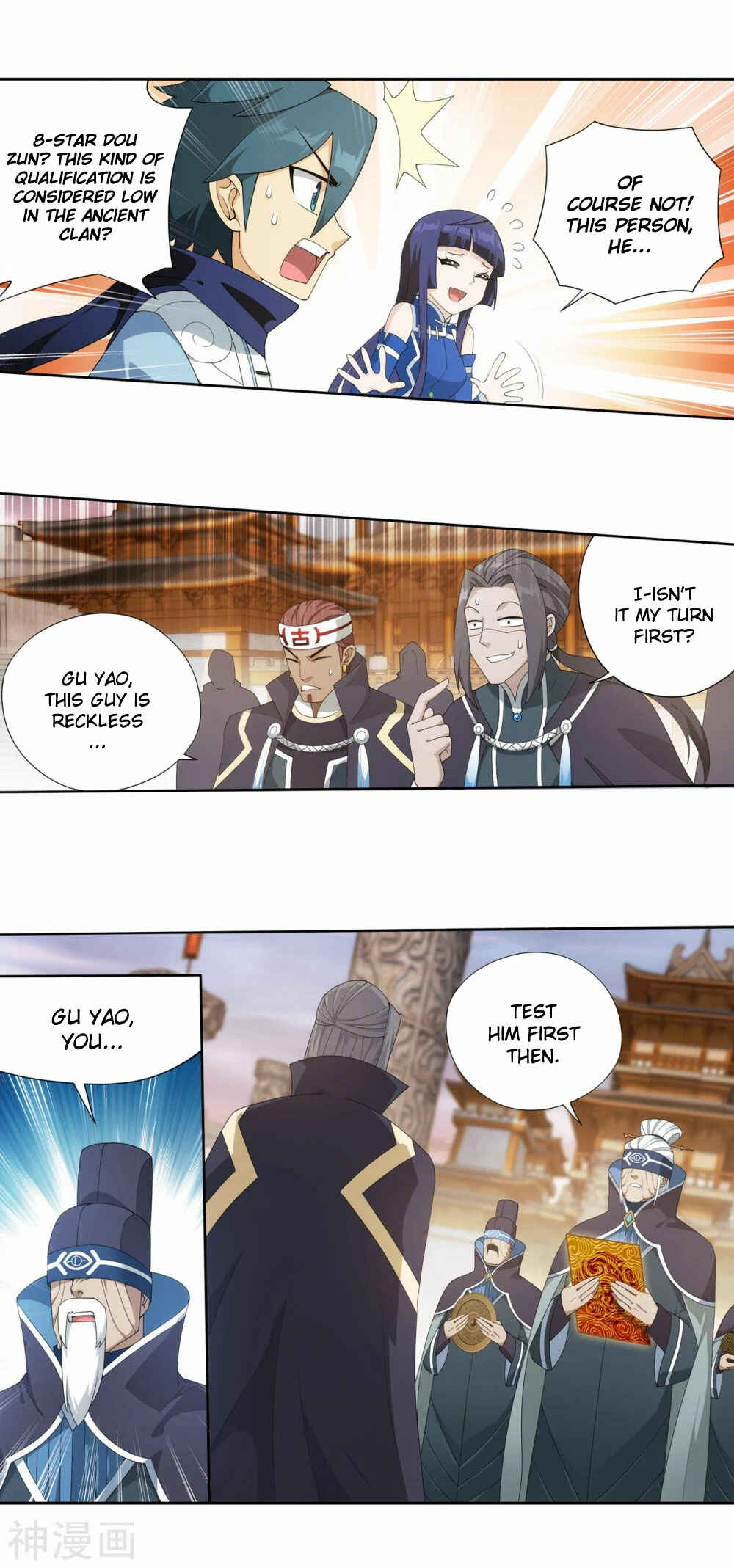 Chapter 340 - Page 17