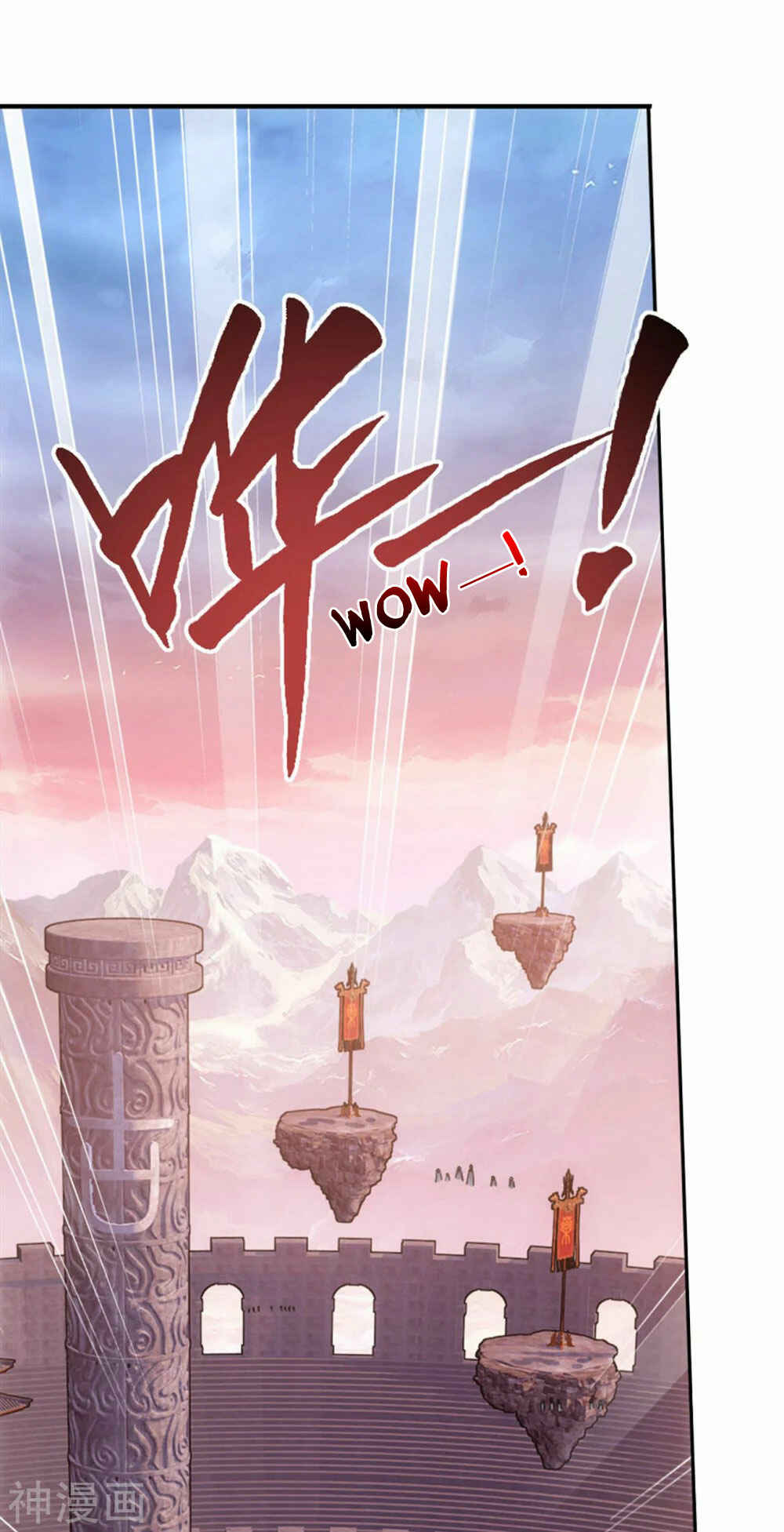 Chapter 340 - Page 27