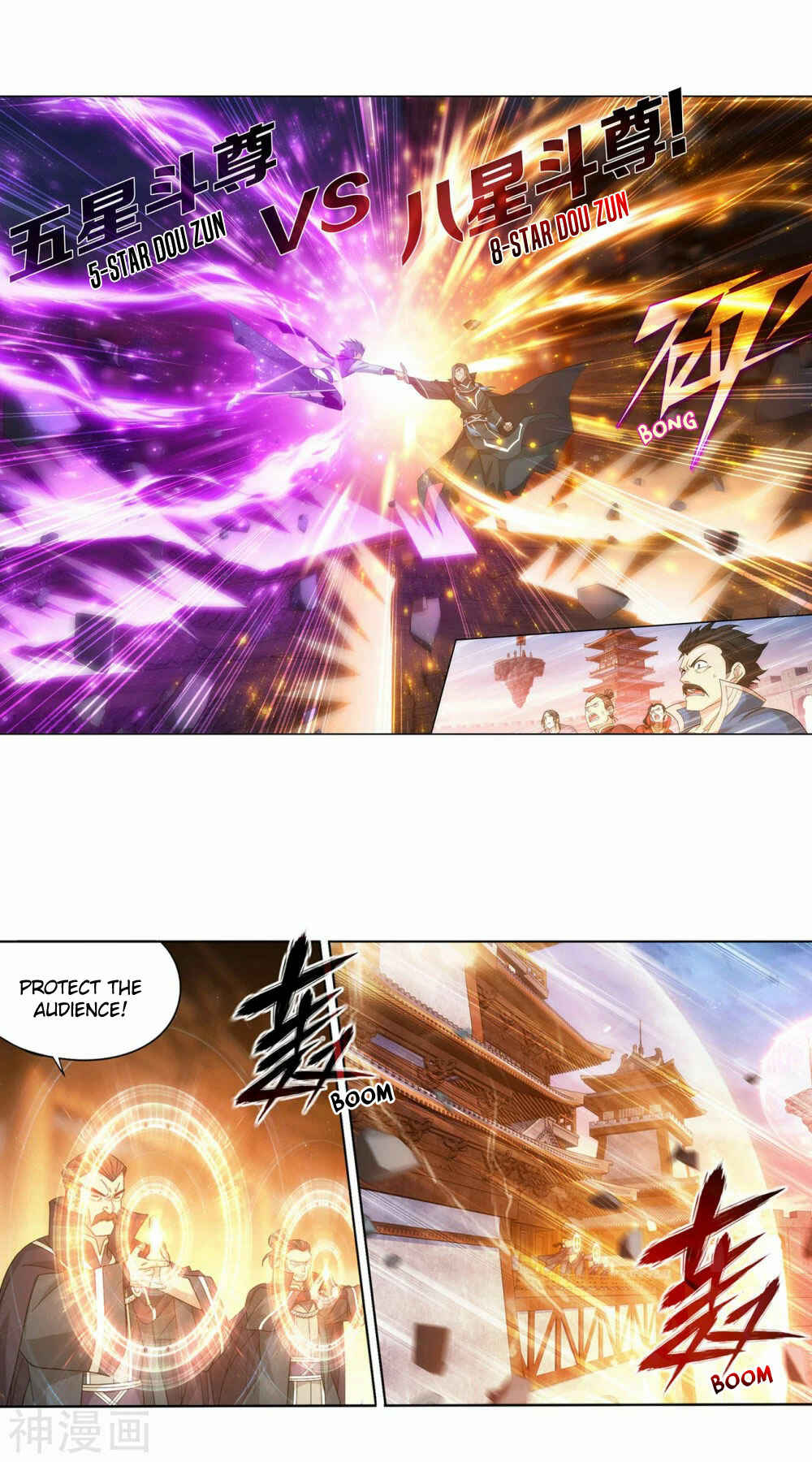 Chapter 340 - Page 34