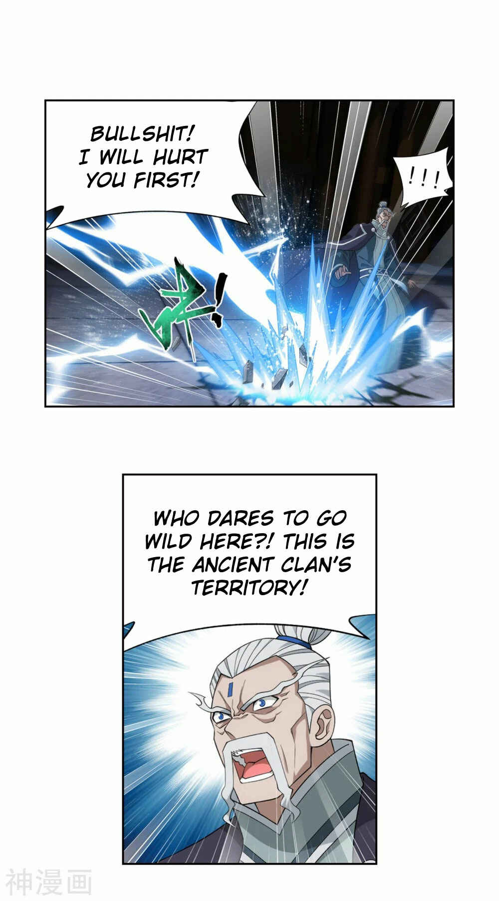 Chapter 340 - Page 4
