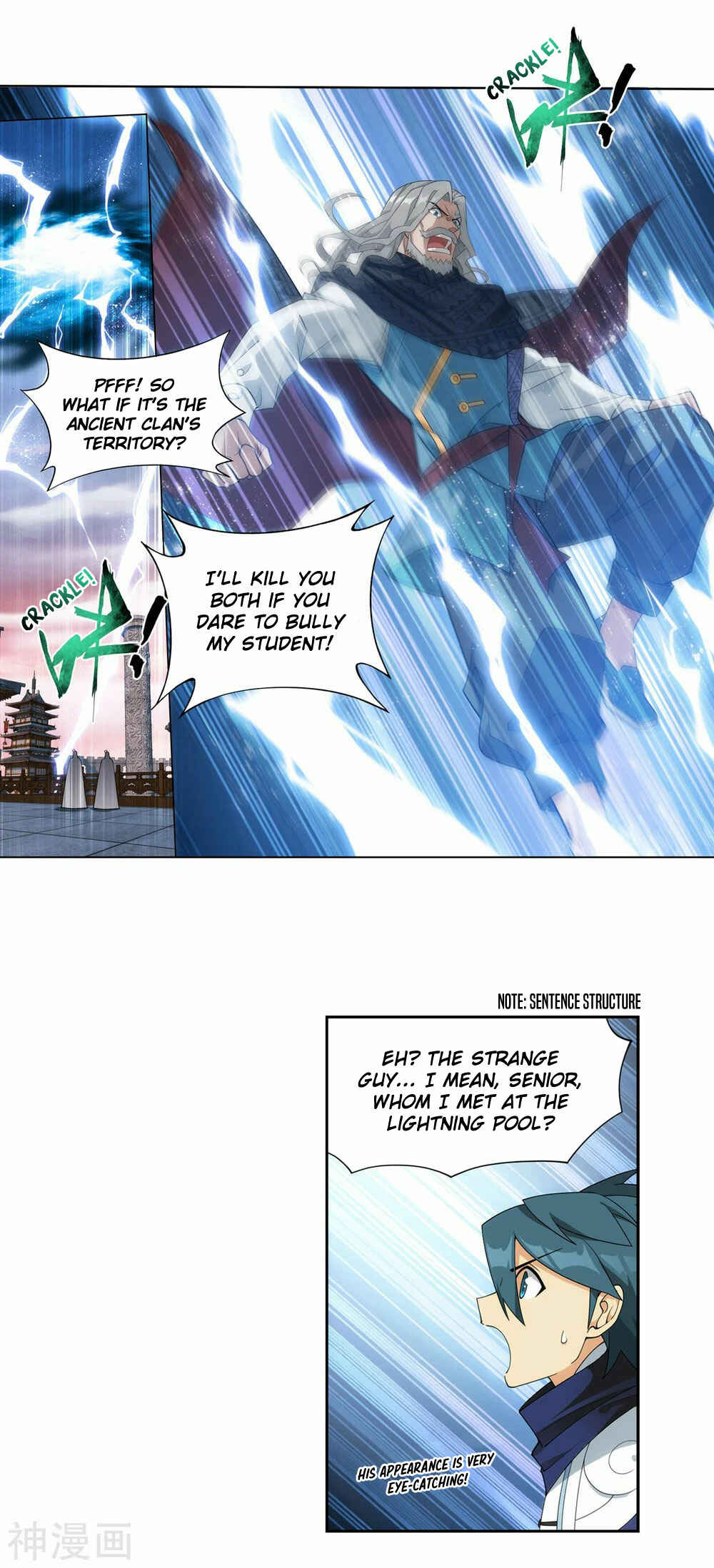 Chapter 340 - Page 5