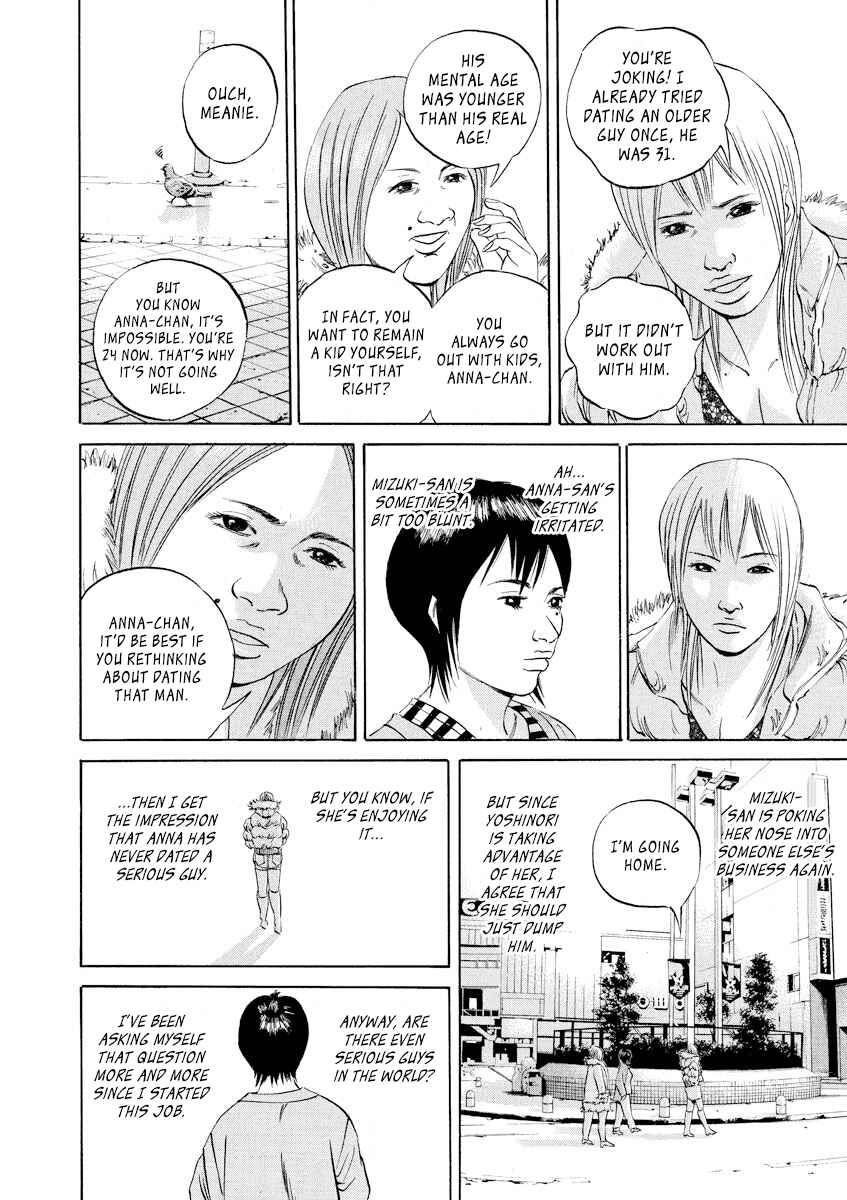 Chapter 55 - Page 4