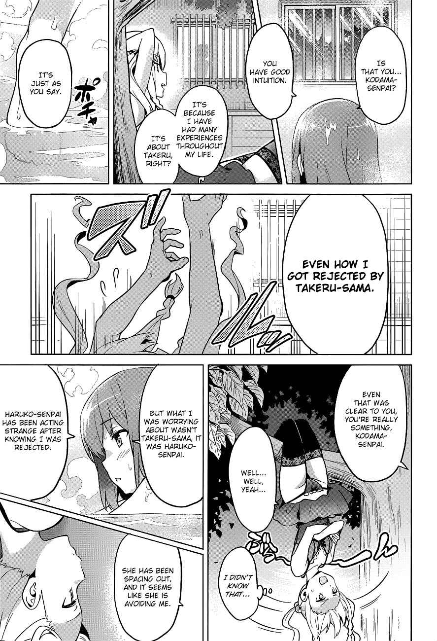 Chapter 61 - Page 14