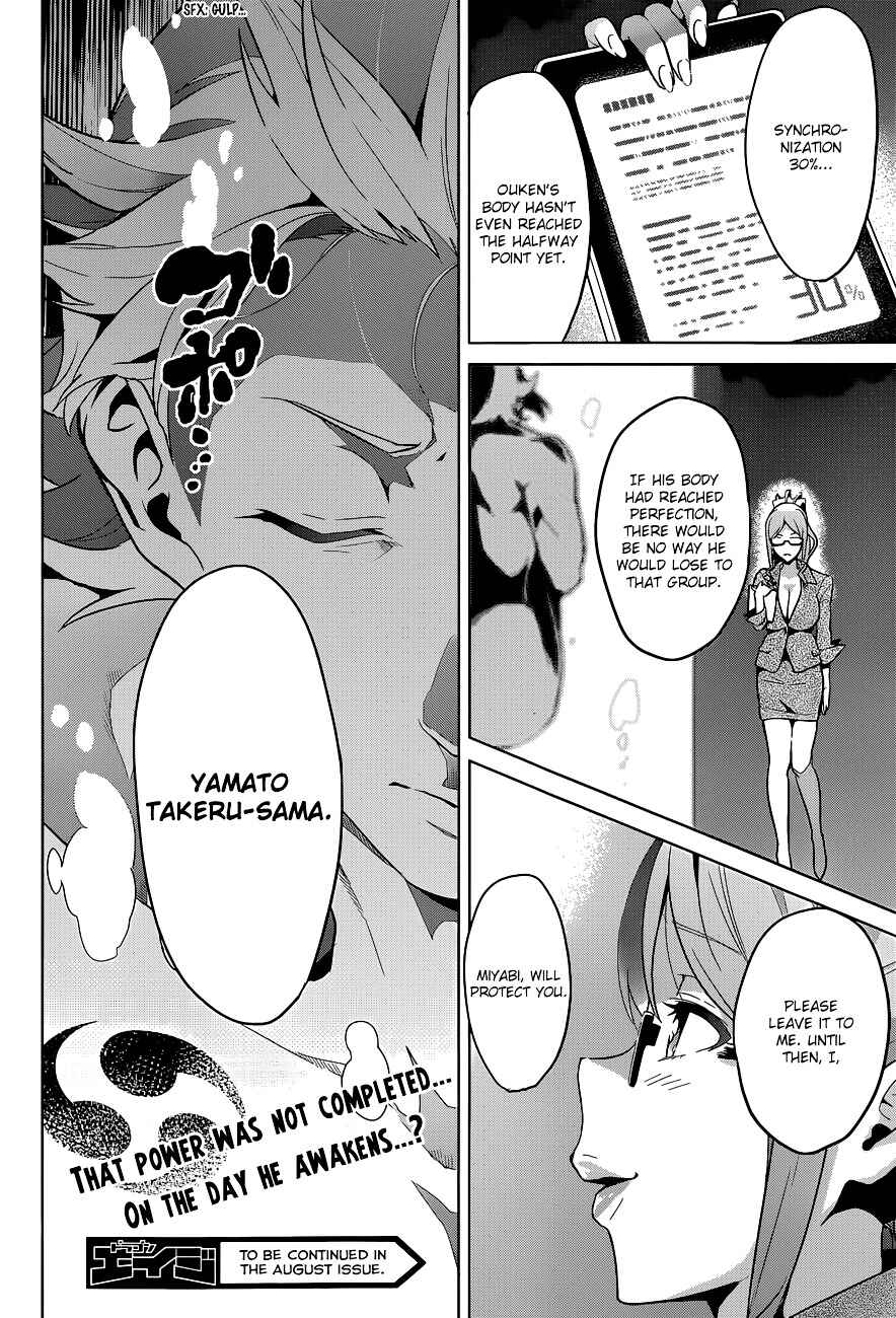 Chapter 61 - Page 24
