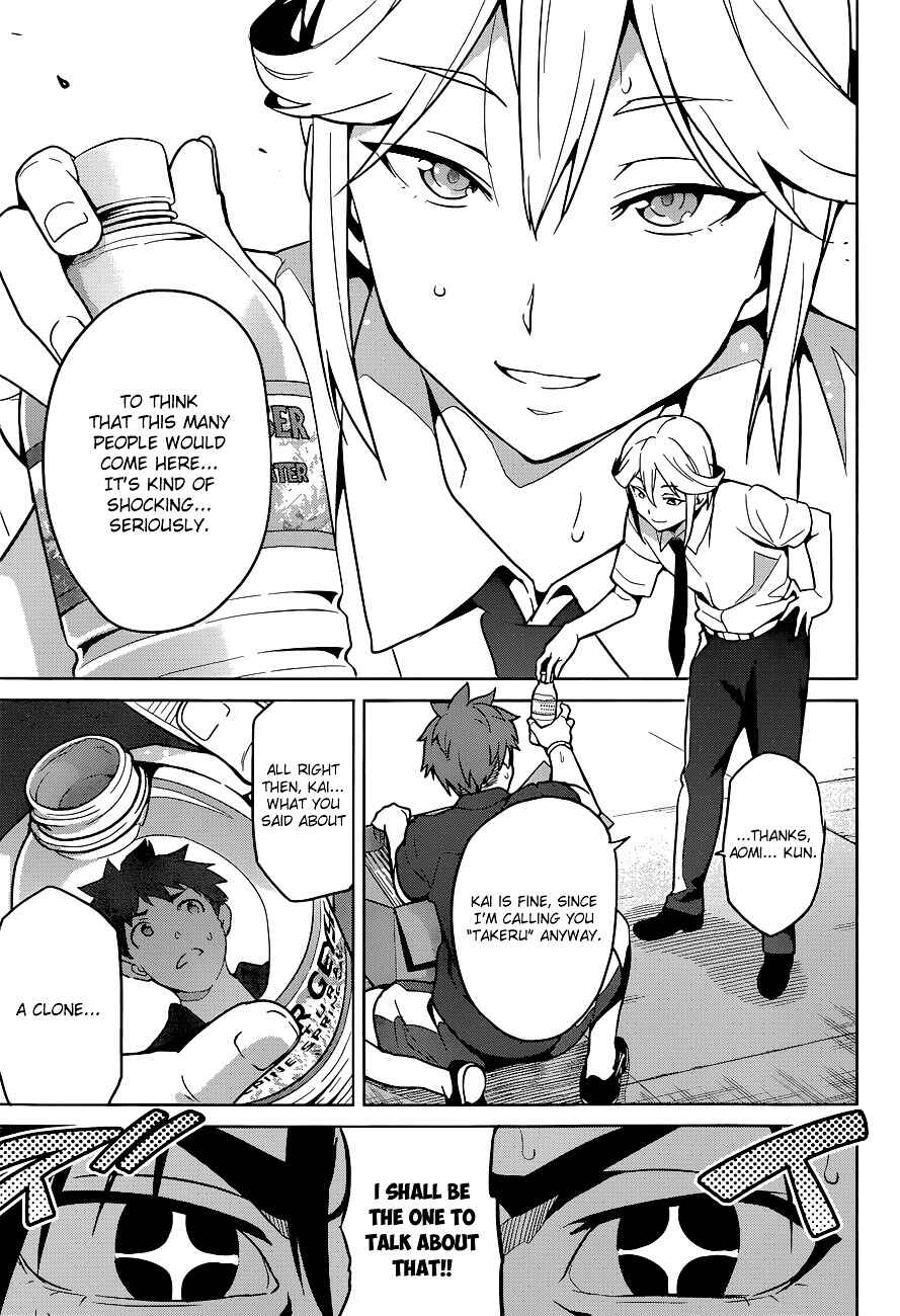 Chapter 61 - Page 4