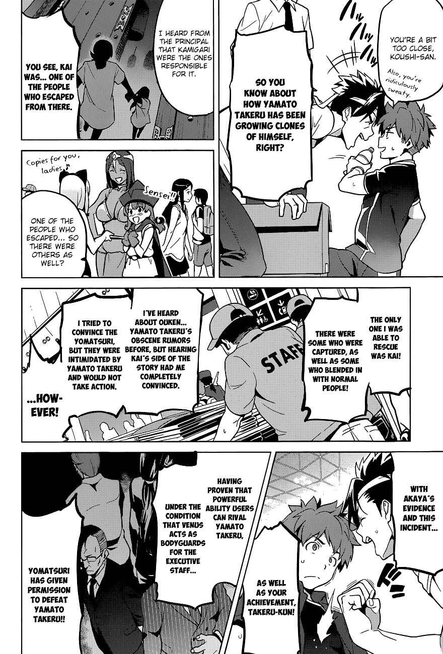 Chapter 61 - Page 5