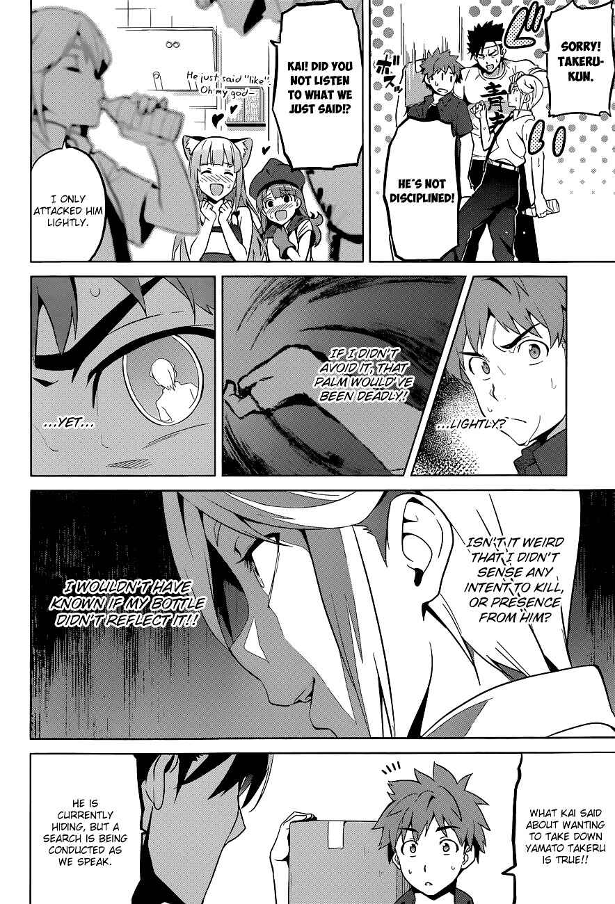 Chapter 61 - Page 9