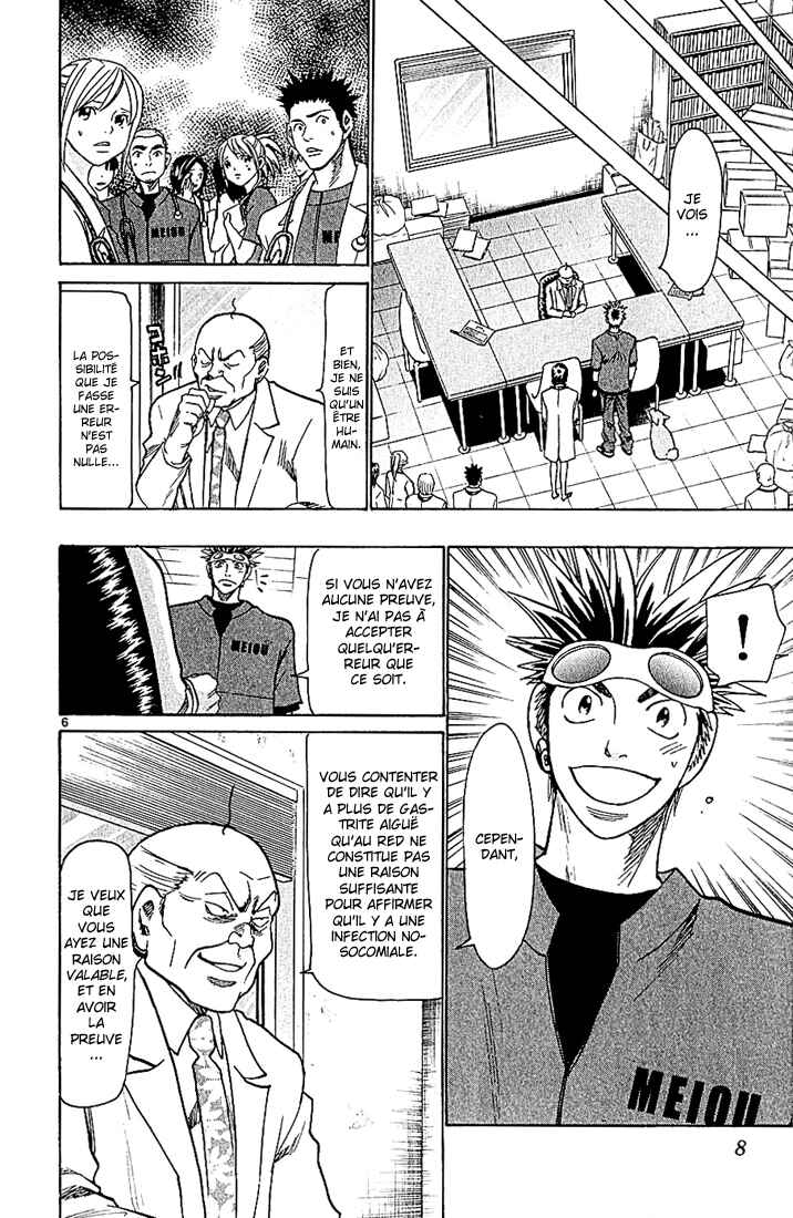 Chapter 96 - Page 12