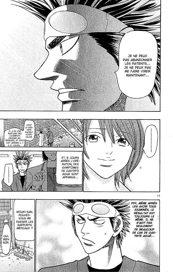 Chapter 96 - Page 17