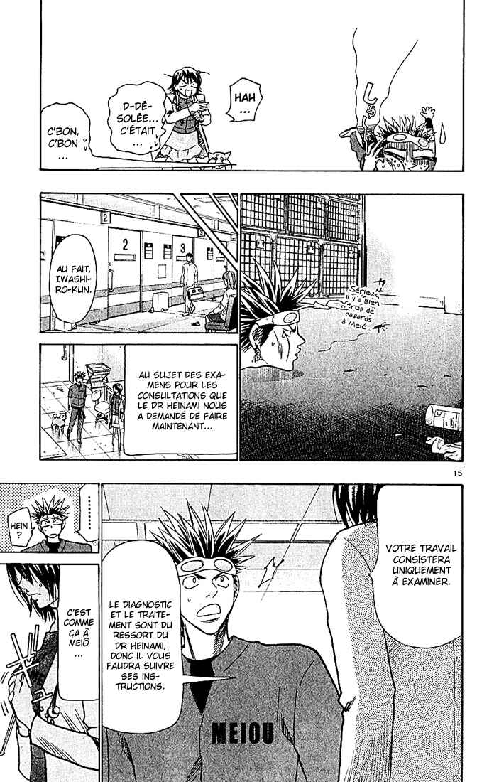 Chapter 96 - Page 21