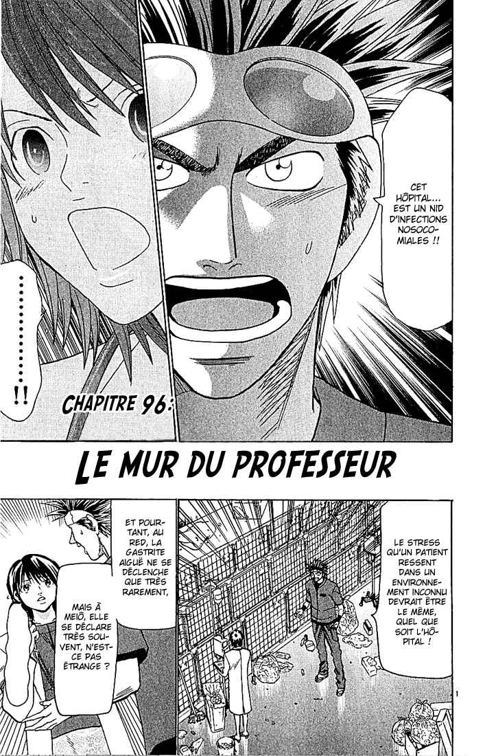 Chapter 96 - Page 7