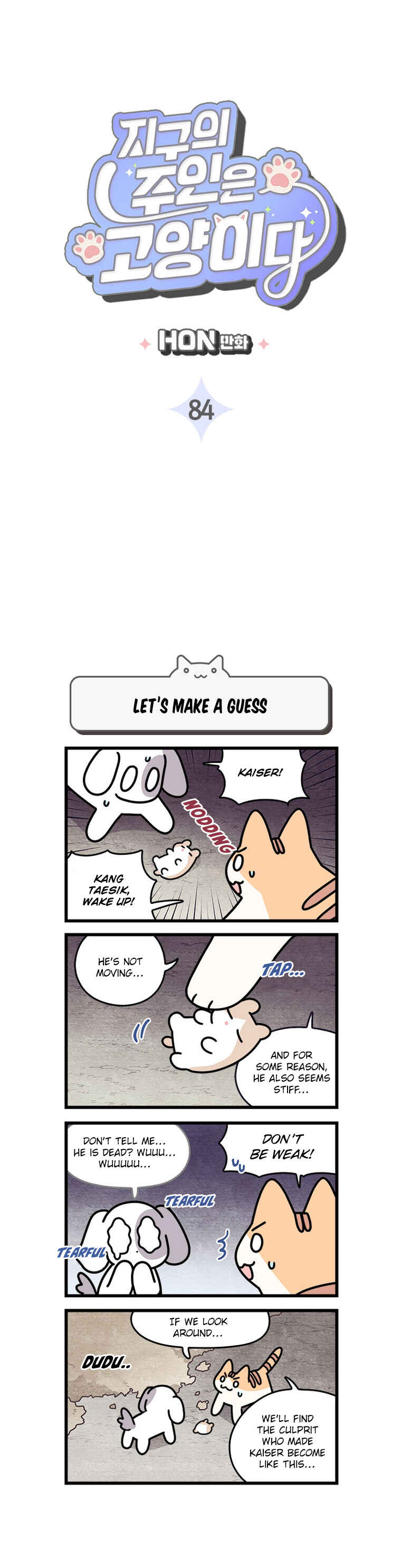 Chapter 84 - Page 3