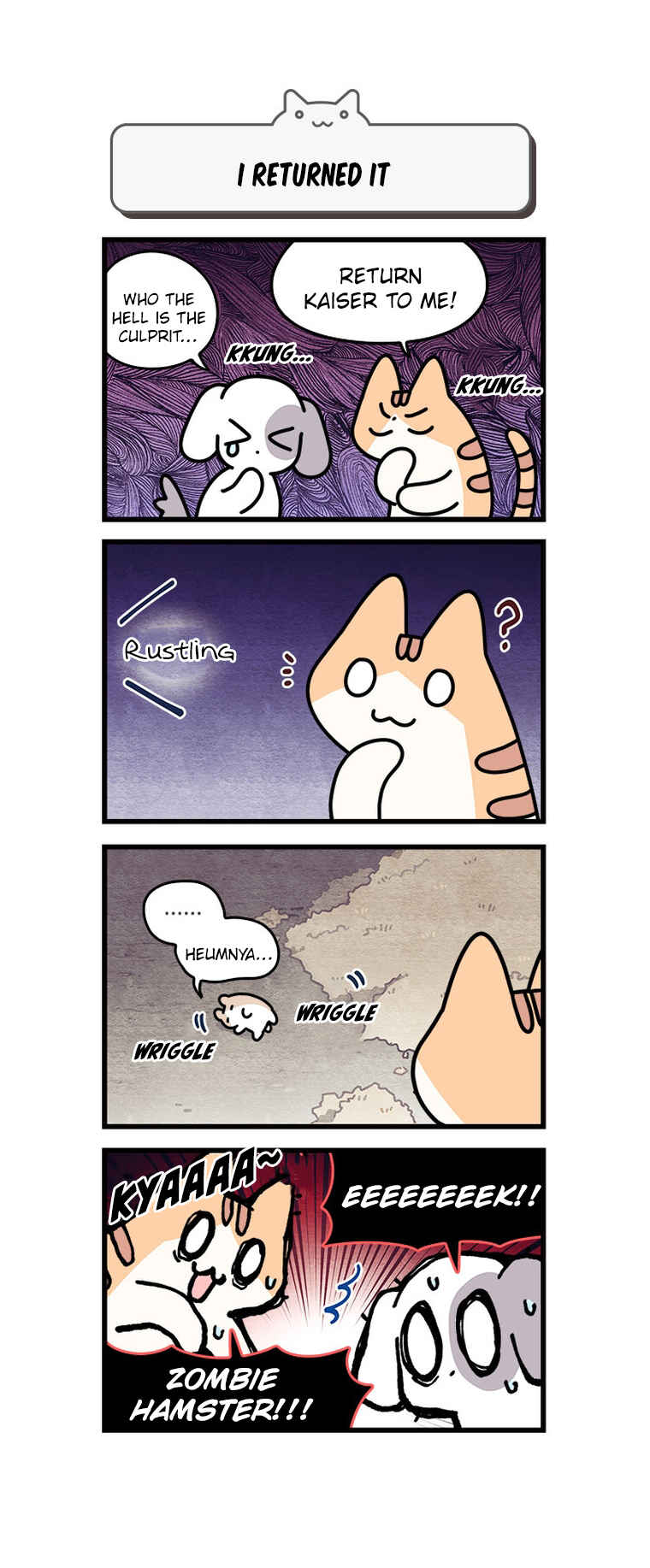 Chapter 84 - Page 5