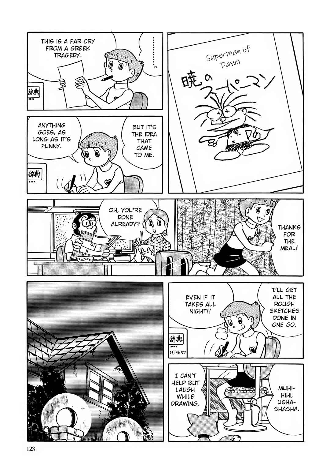 Chapter 18 - Page 17