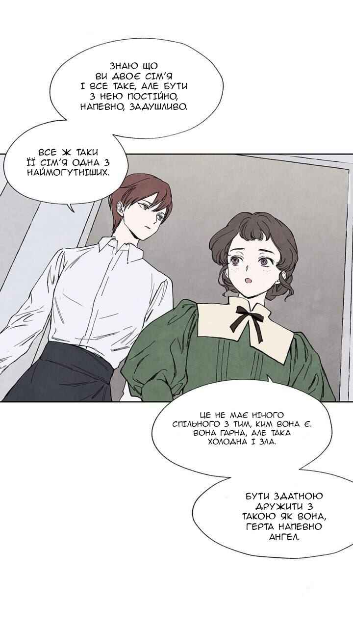 Chapter 5 - Page 10