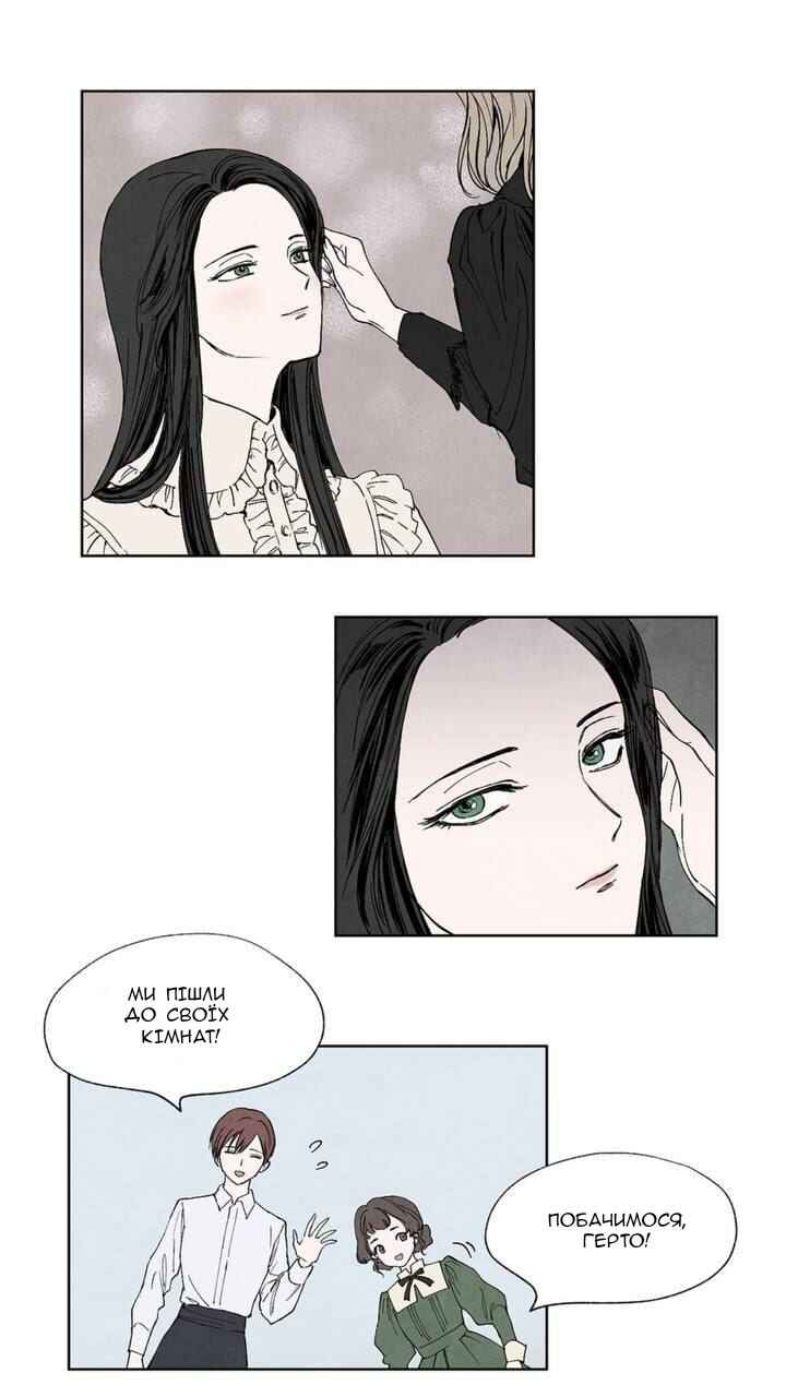 Chapter 5 - Page 14