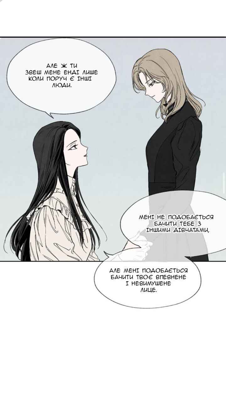 Chapter 5 - Page 16