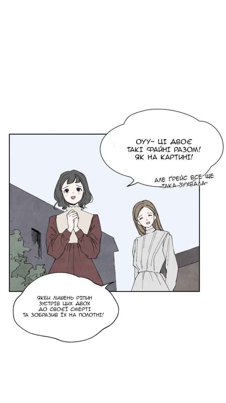 Chapter 5 - Page 20