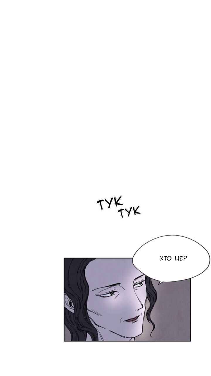Chapter 5 - Page 3