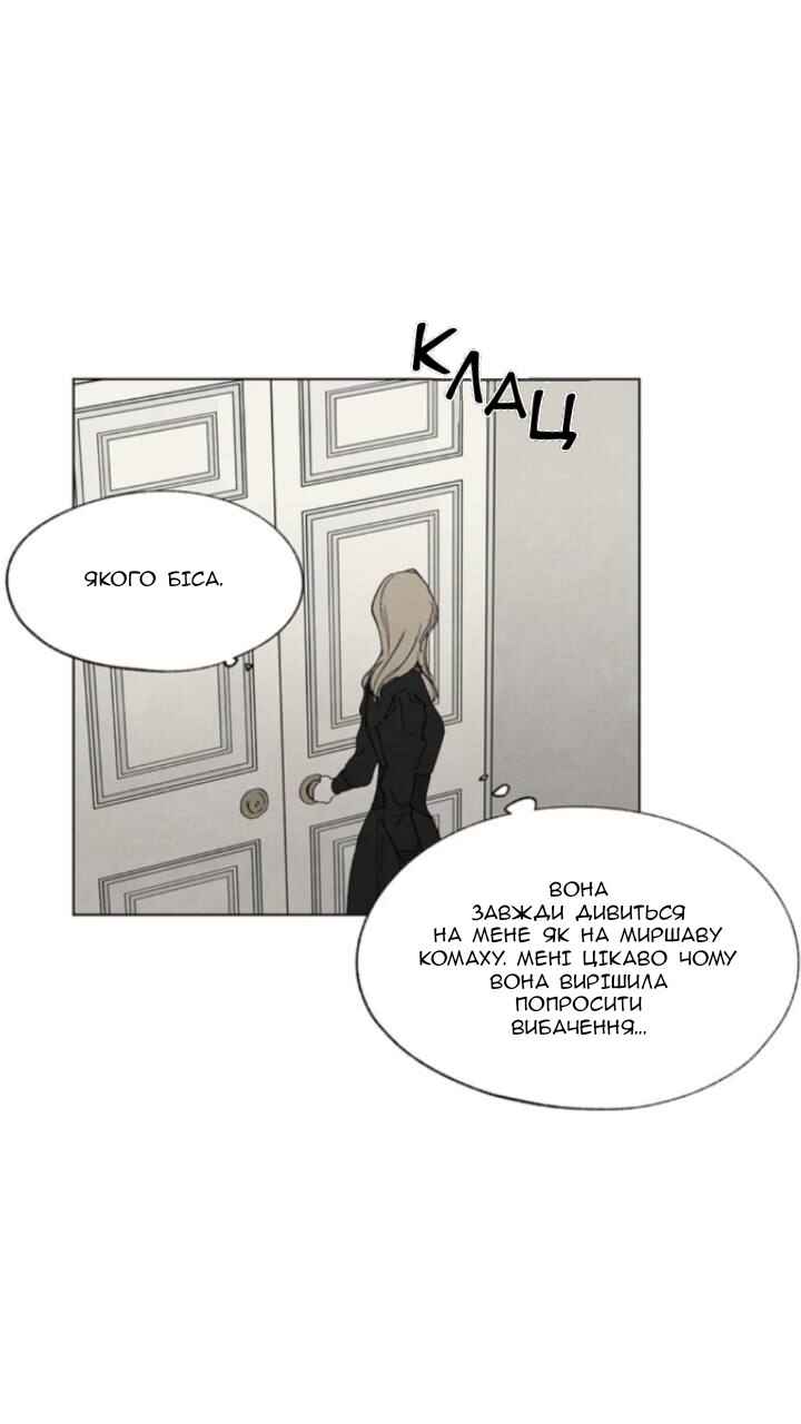Chapter 5 - Page 36