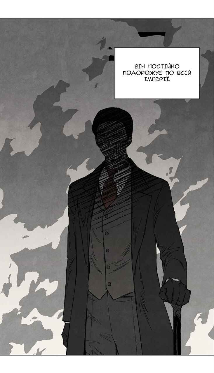 Chapter 5 - Page 38