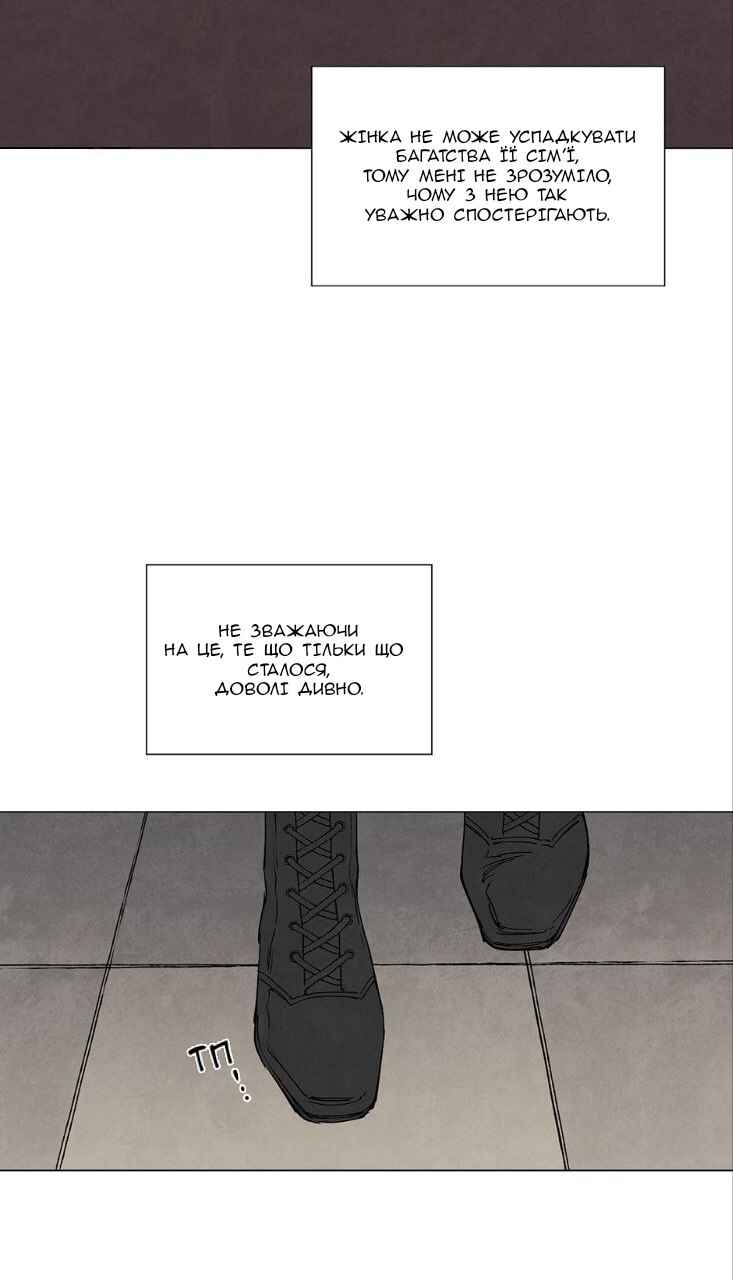 Chapter 5 - Page 40