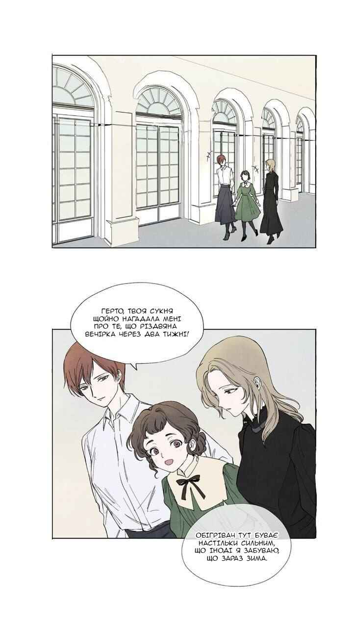 Chapter 5 - Page 7