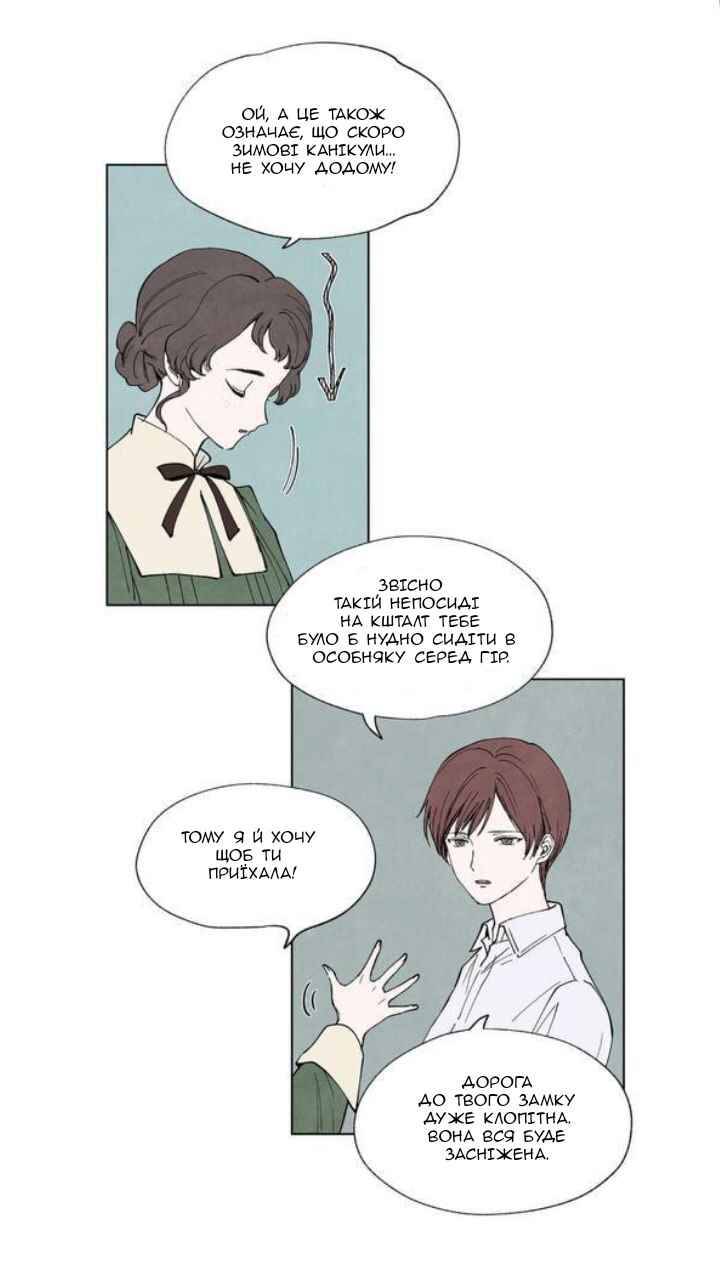 Chapter 5 - Page 8